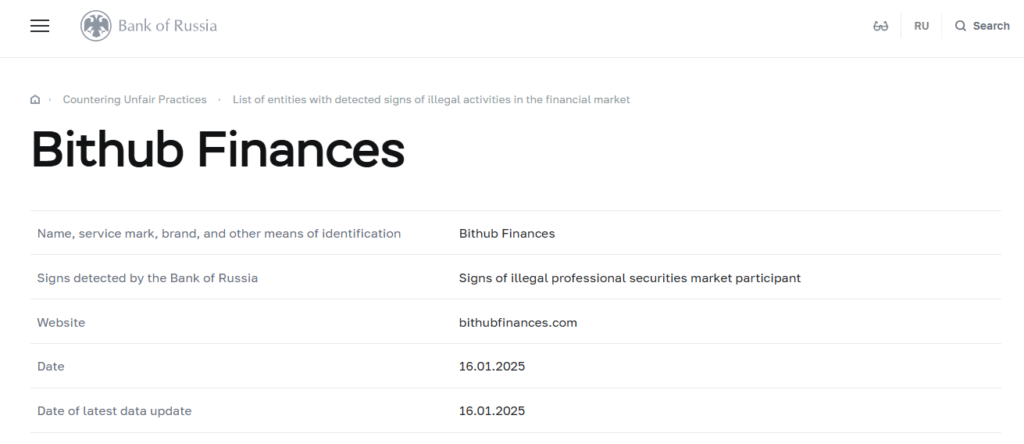Bithub Finances Warning
